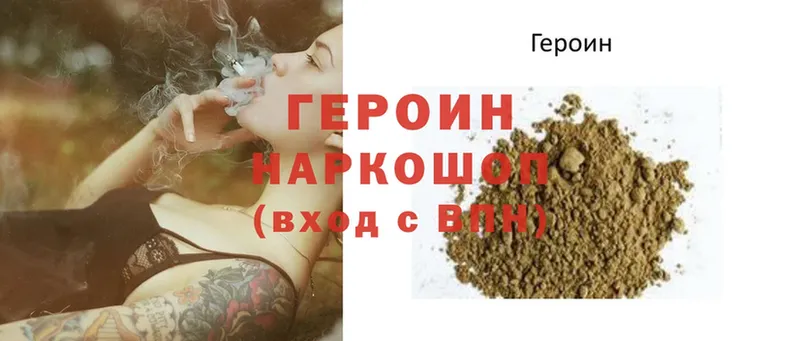 omg маркетплейс  хочу наркоту  Калачинск  Героин гречка 