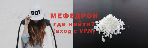 кокаин VHQ Беломорск