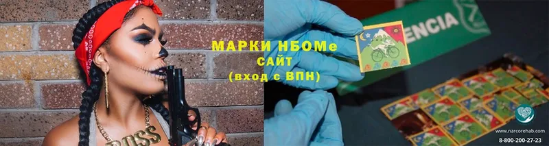 Марки 25I-NBOMe 1,8мг  кракен зеркало  Калачинск 